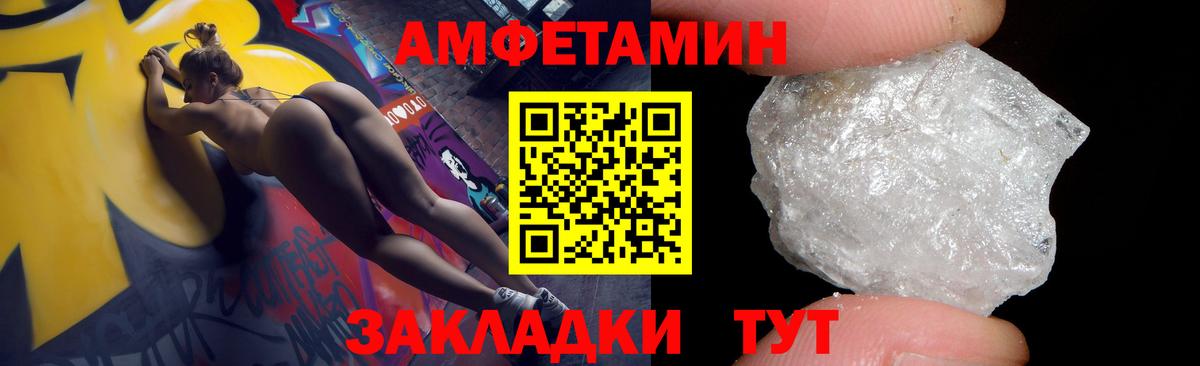 АМФ Premium Нефтеюганск