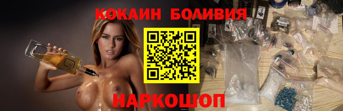 COCAIN Columbia  Кокаин Columbia  Вход с VPN  Нефтеюганск 