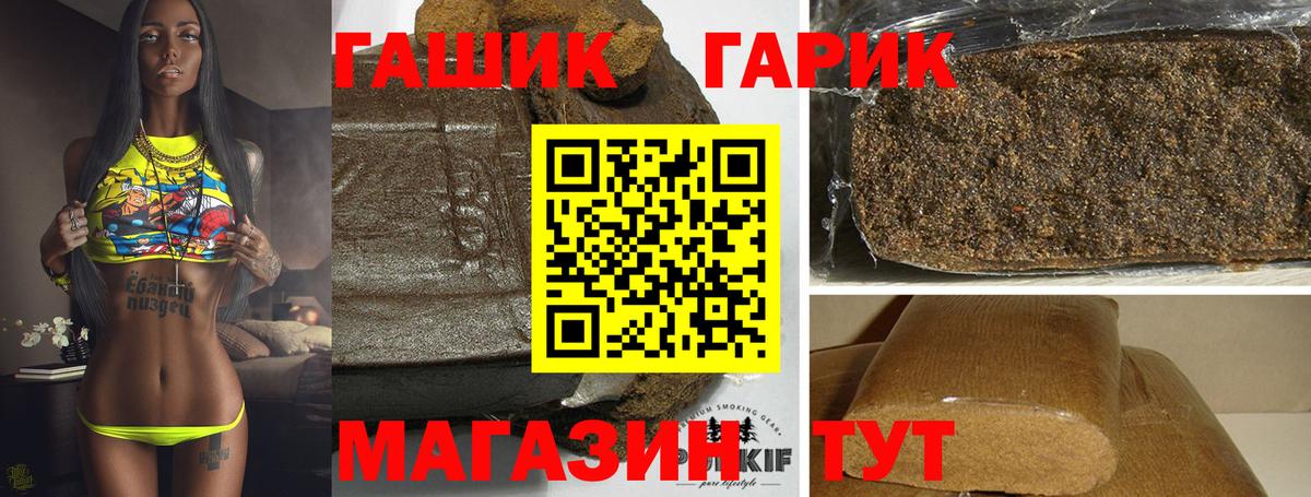 ГАШИШ AMNESIA HAZE Нефтеюганск
