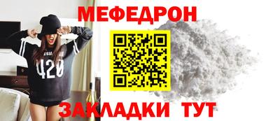 амфетамин Татарск