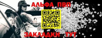амфетамин Татарск