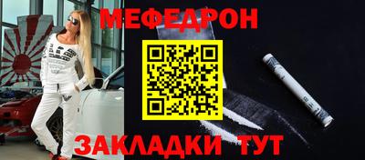 амфетамин Татарск