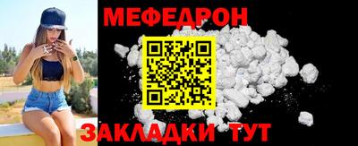 амфетамин Татарск