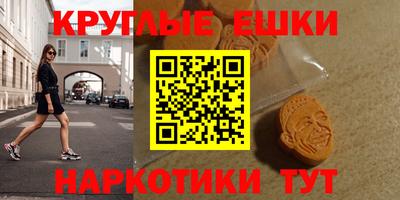 MDMA Тверь