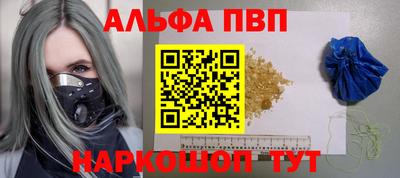 амфетамин Татарск