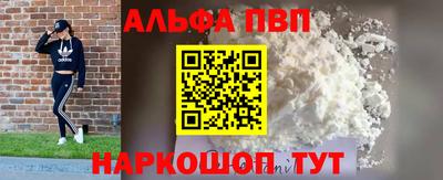 амфетамин Татарск