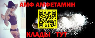 амфетамин Татарск