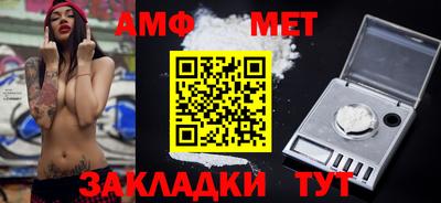 2c-b Старая Купавна