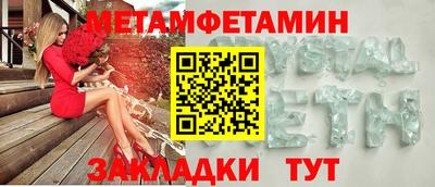 spice Тара
