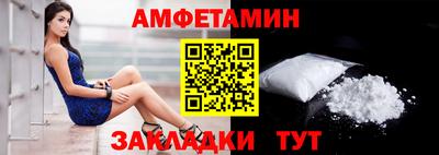амфетамин Татарск