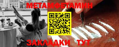 амфетамин Татарск