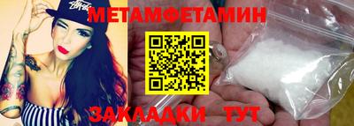 амфетамин Татарск