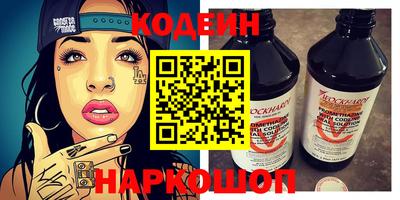 амфетамин Татарск
