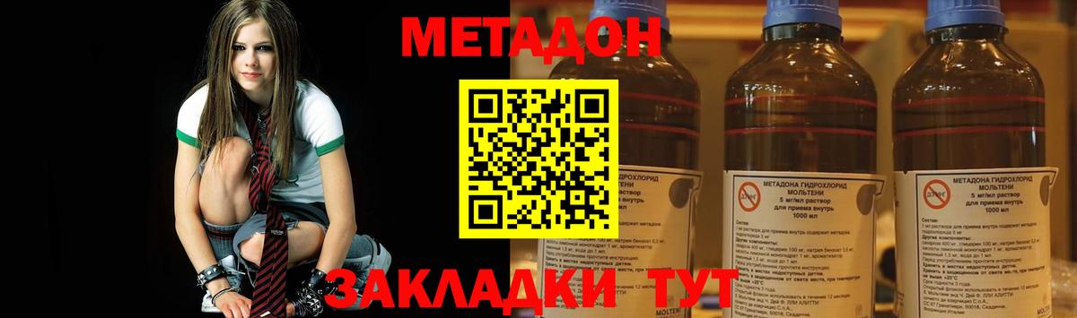 ОМГ ОМГ ССЫЛКА  Метадон VHQ  Нефтеюганск  Вход с VPN  Метадон VHQ 