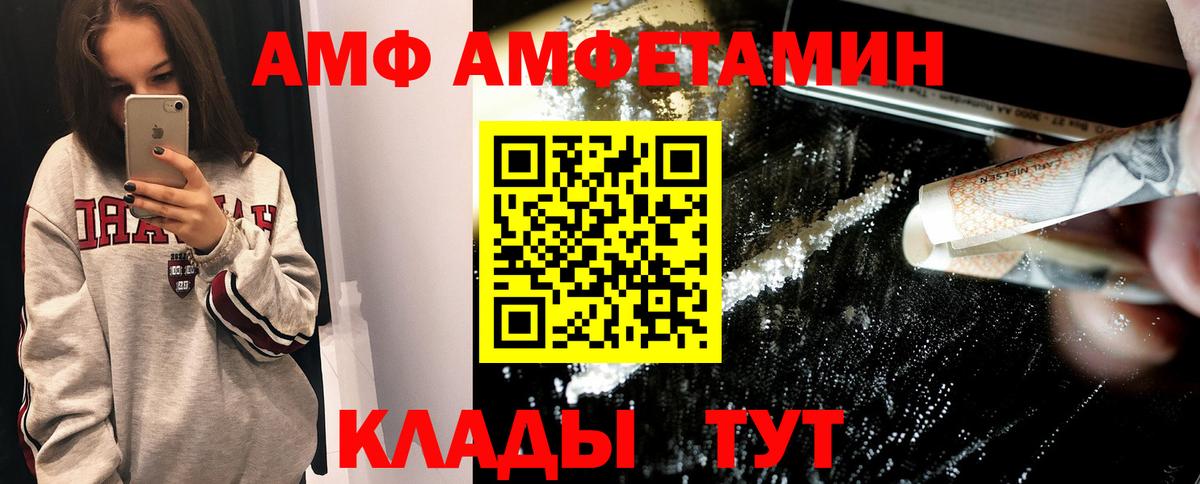 МЕТАМФЕТАМИН винт Нефтеюганск