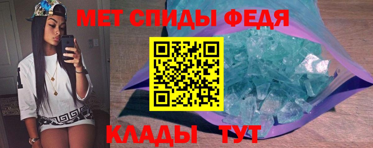 Нефтеюганск  Первитин Декстрометамфетамин 99.9%  Первитин Декстрометамфетамин 99.9%  Первитин  Вход с VPN 