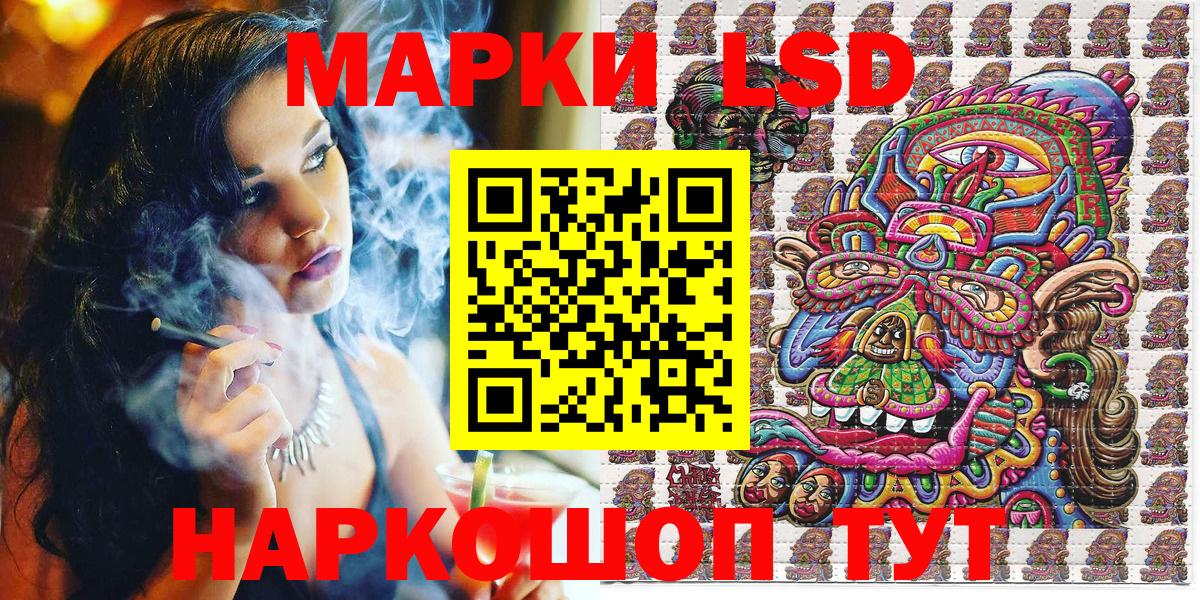 Марки N-bome 1500мкг  Вход с VPN  Марки 25I-NBOMe  Нефтеюганск 