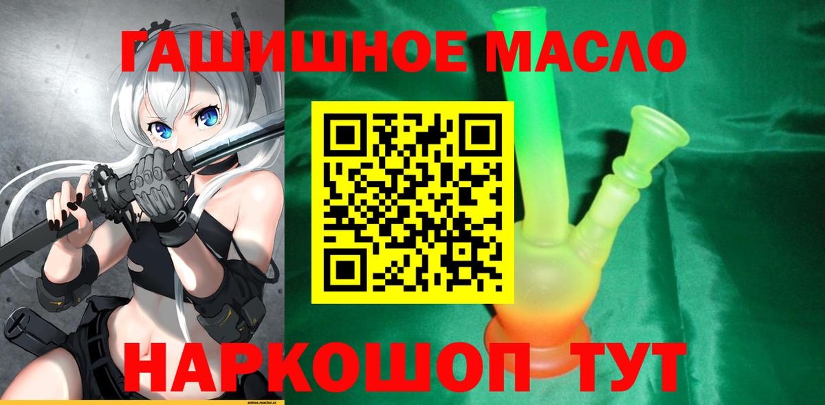 Нефтеюганск  ТГК жижа  Вход с VPN 
