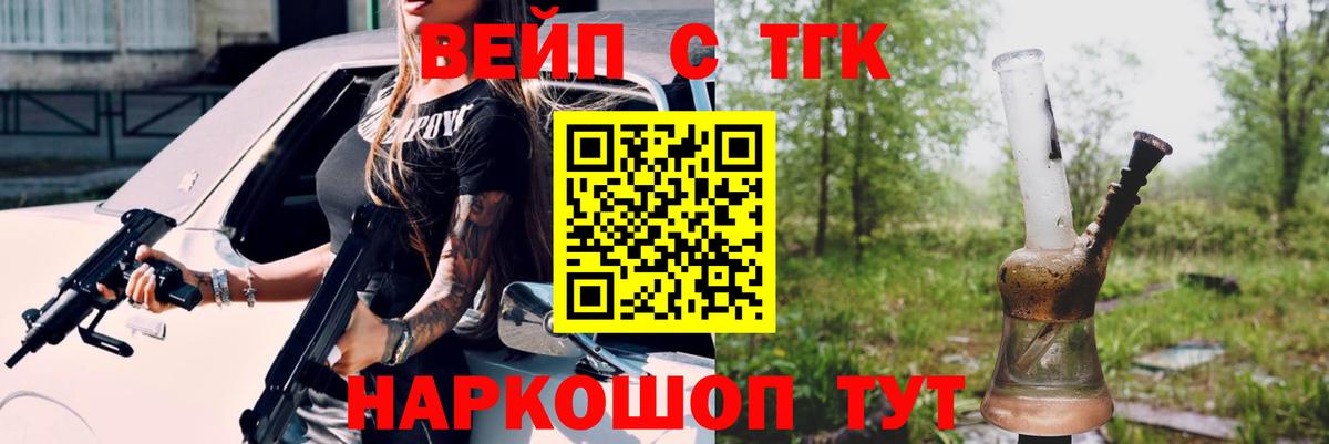 ТГК концентрат Нефтеюганск