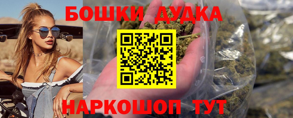 Бошки марихуана индика Нефтеюганск