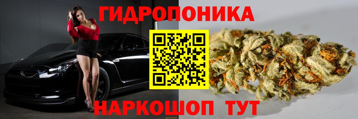 Каннабис AK-47  Вход с VPN  Нефтеюганск  Бошки марихуана THC 21%  Каннабис Amnesia 